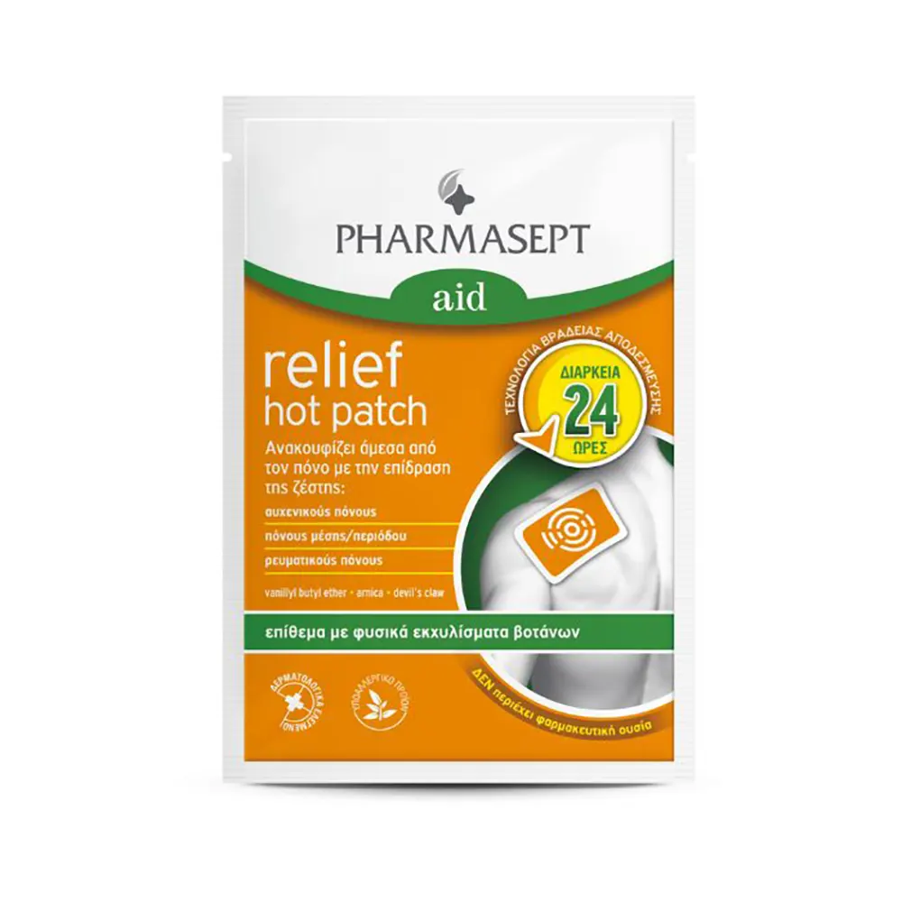 5205122002719 Pharmasept Επίθεμα Relief Hot Patch 1Τμχ